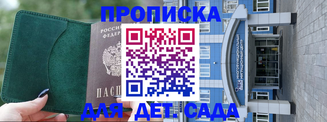 форма 3 в Туапсе